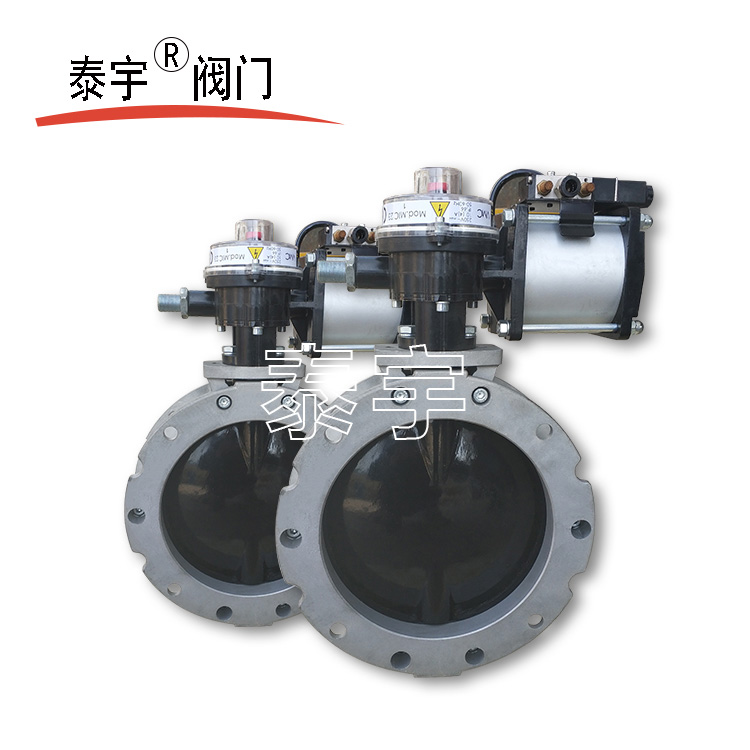 科普氣動蝶閥的優(yōu)缺點(diǎn)，助您更好的選購蝶閥